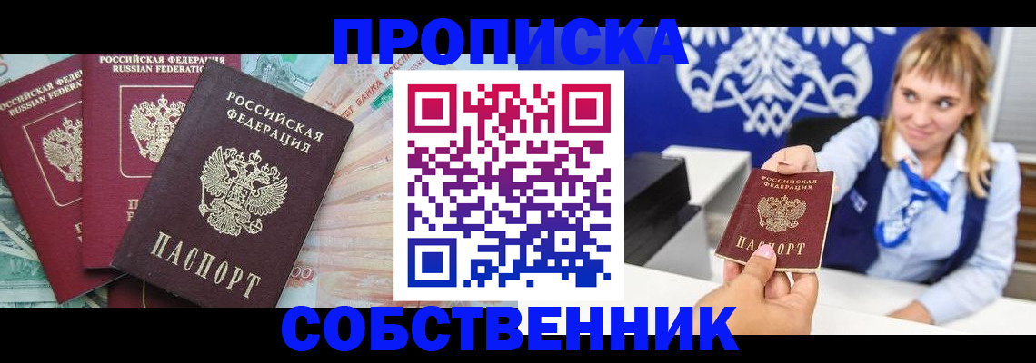 регистрация для дет. сада в Вязниках