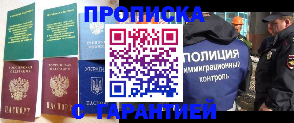 временная регистрация собственник в Вязниках